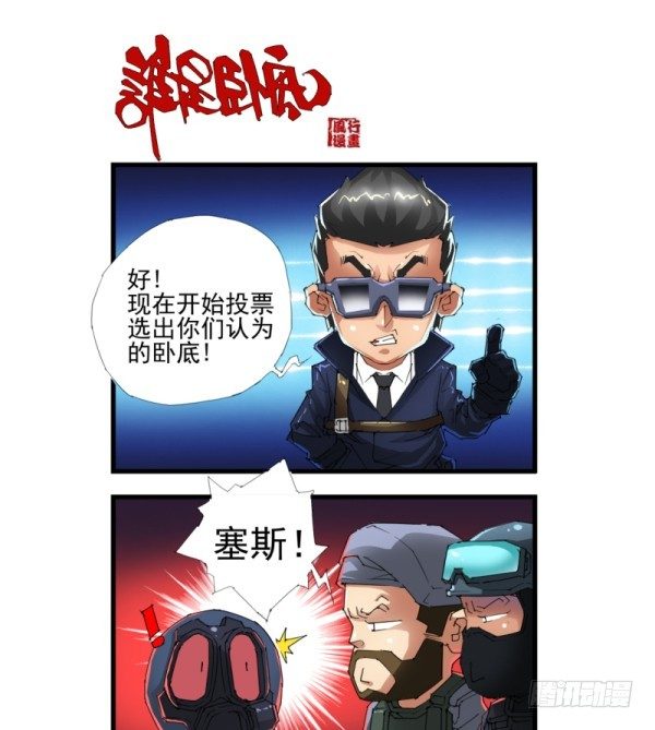 第四十二话1
