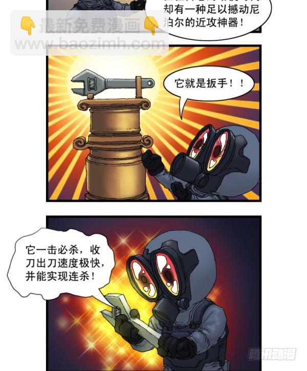 第十话8
