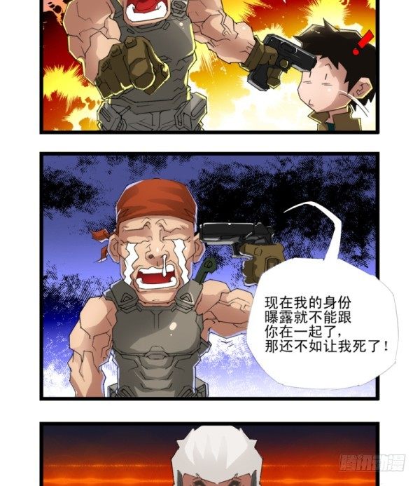 第四十二话12
