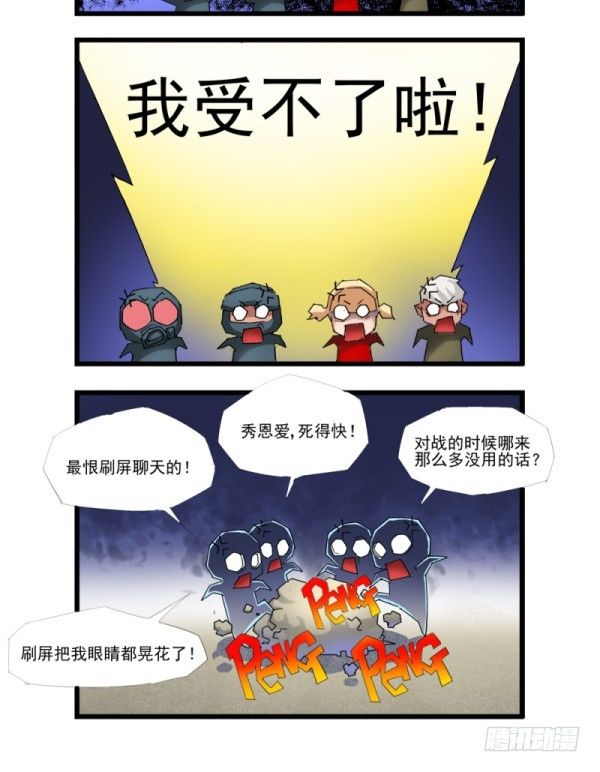 第四十四话8