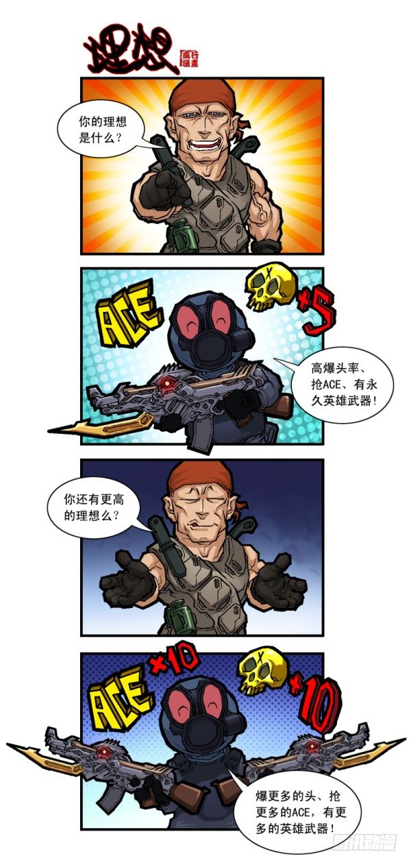 第二十二话8