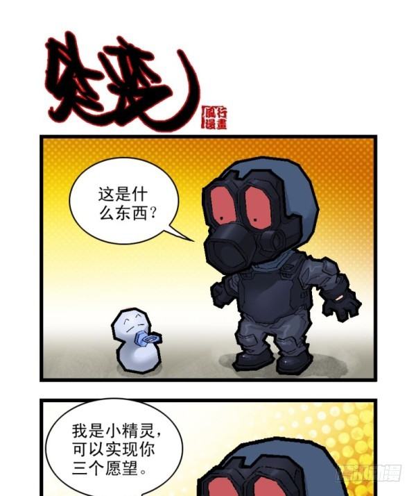 第二十七话9