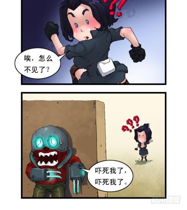 第十四话3