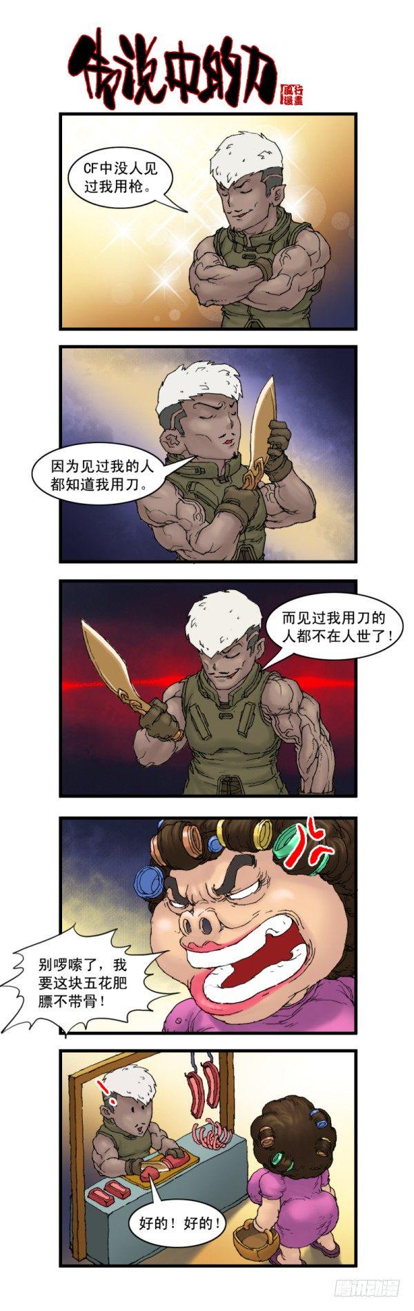 第十话6
