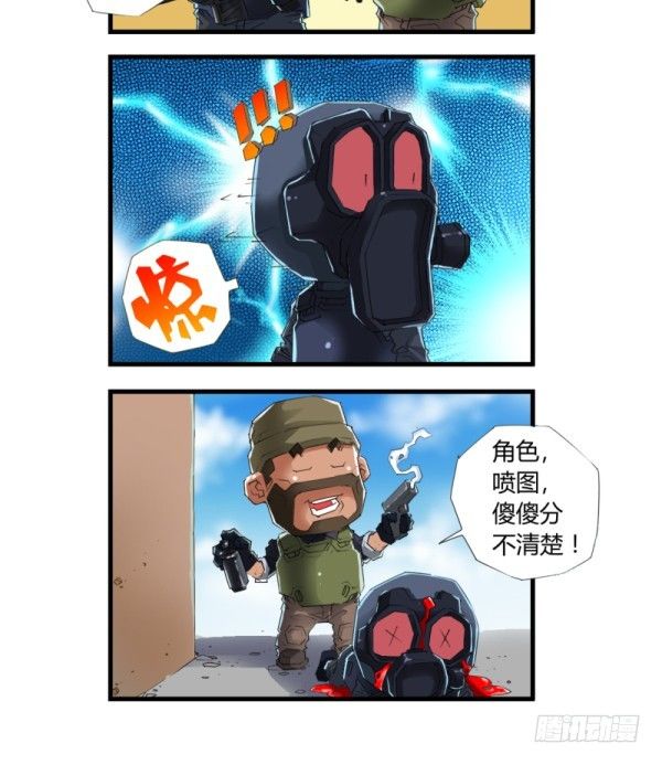 第四十五话4