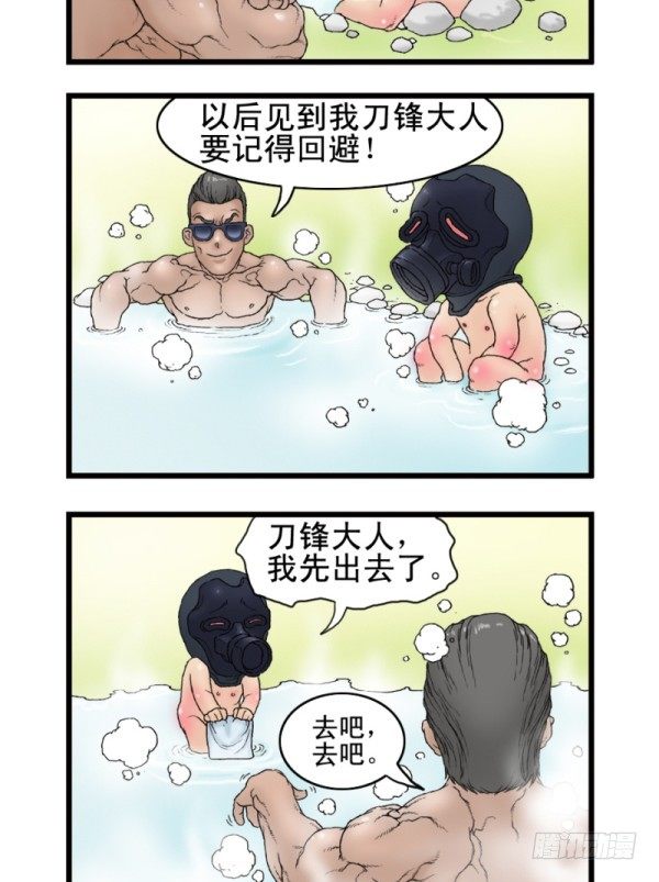 第一话11