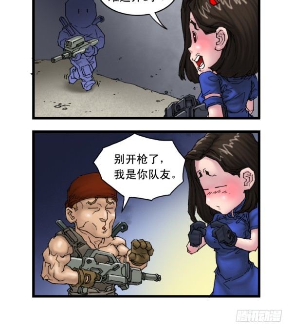第十七话10