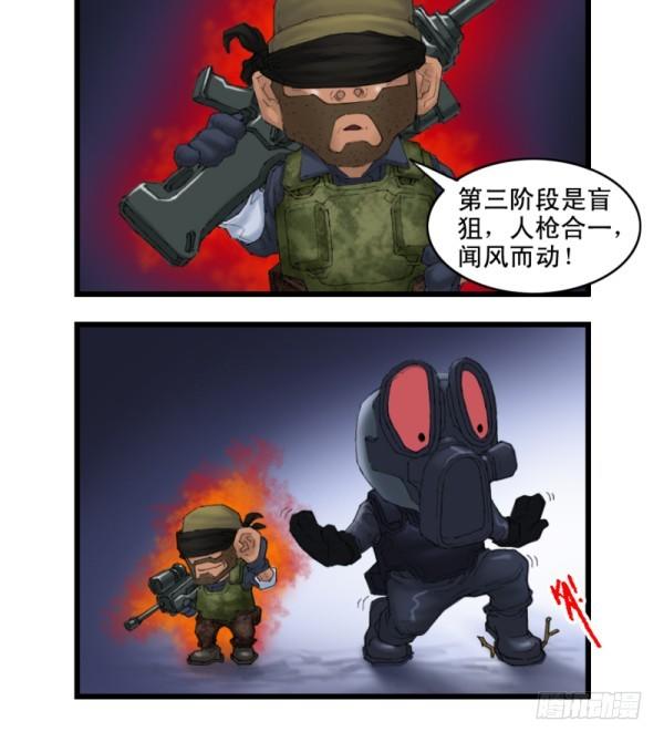 第十四话14