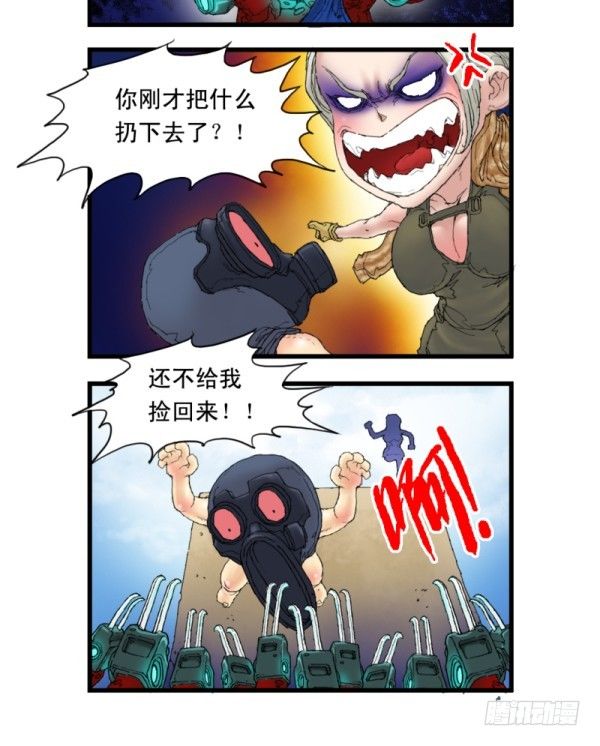 第五话17