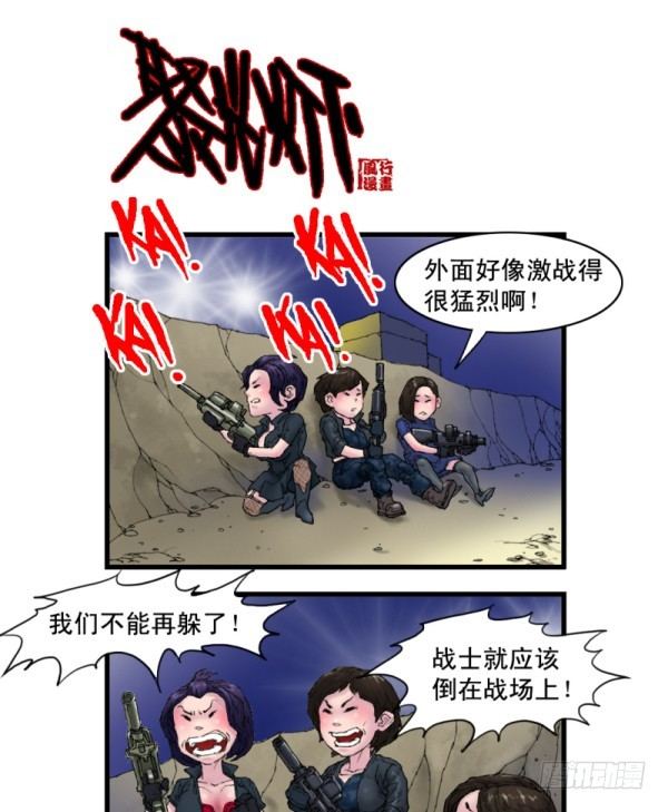 第五话18