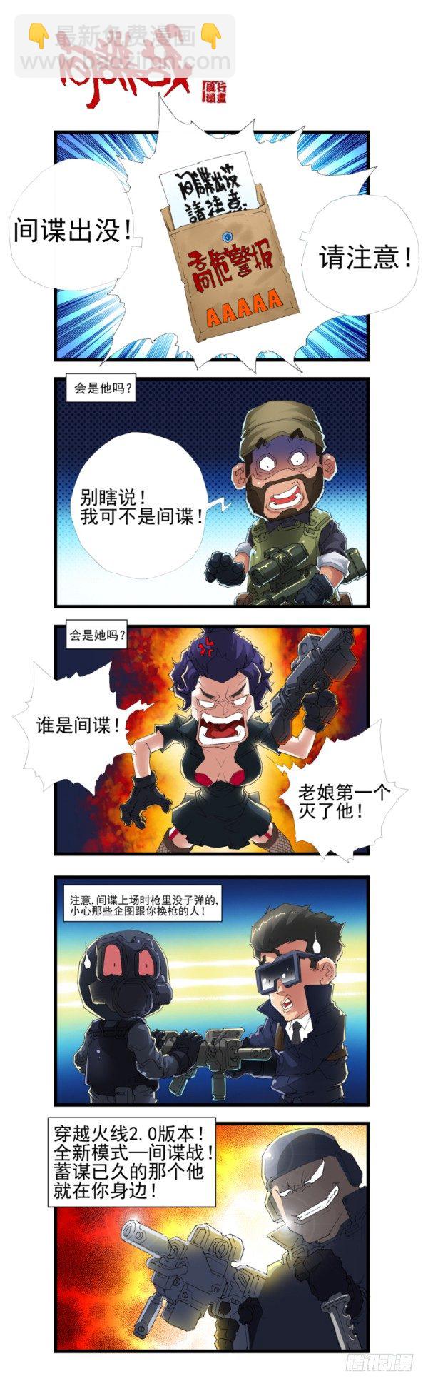 第四十一话10