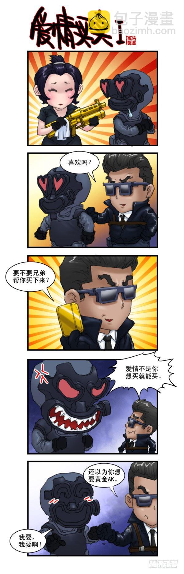 第八话1