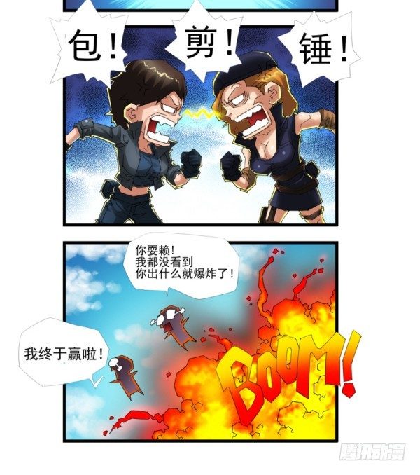 第四十四话4