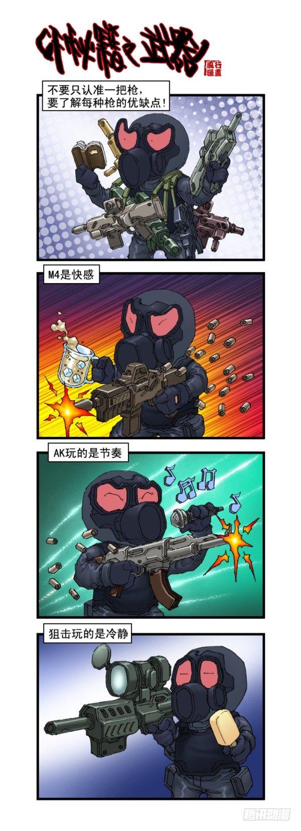 第十五话6