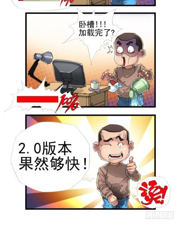 第三十九话9