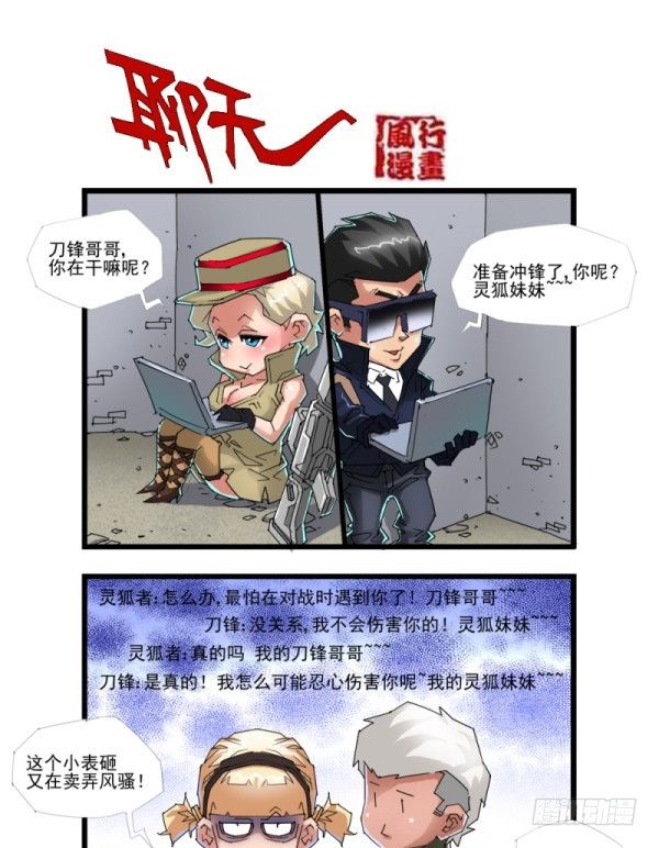 第四十四话6