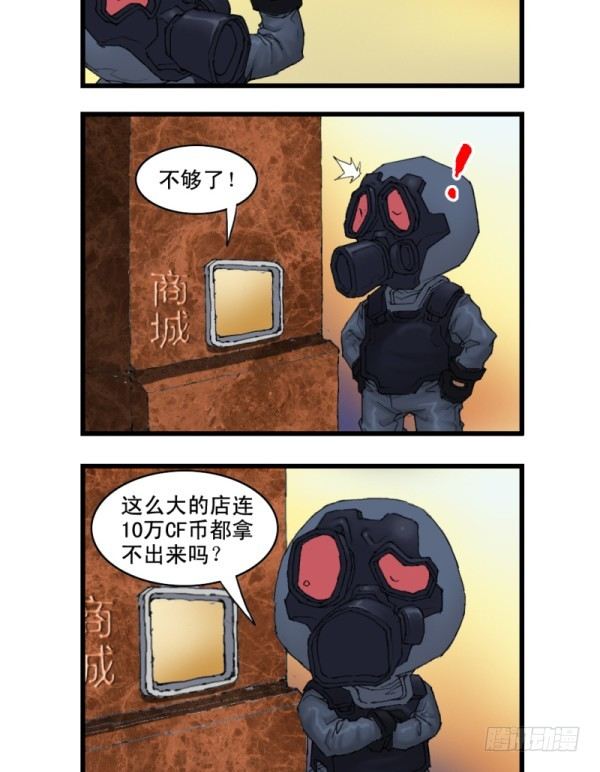 第十二话10