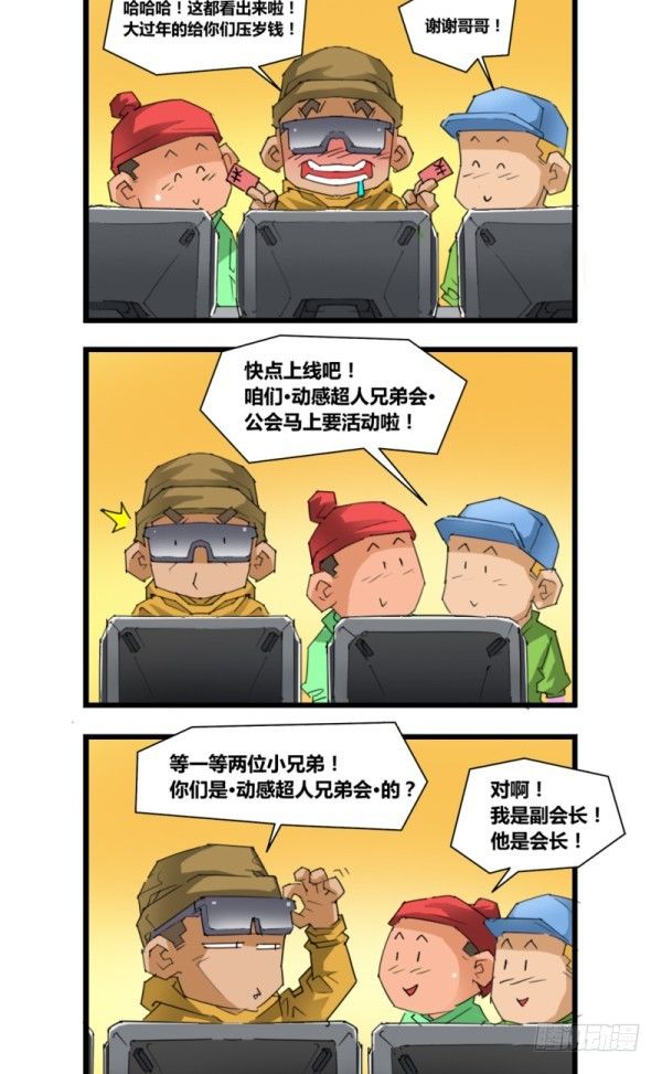 第五十一话7