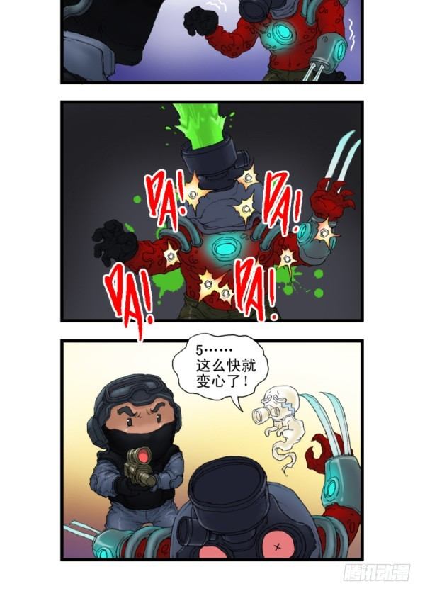 第三话10