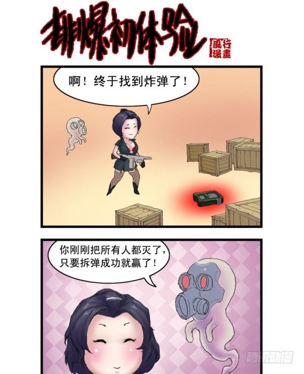 第一话7