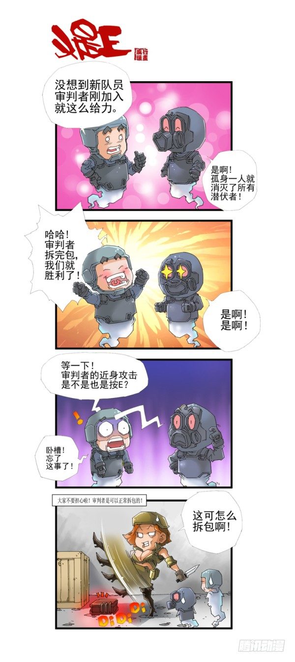 第四十一话1