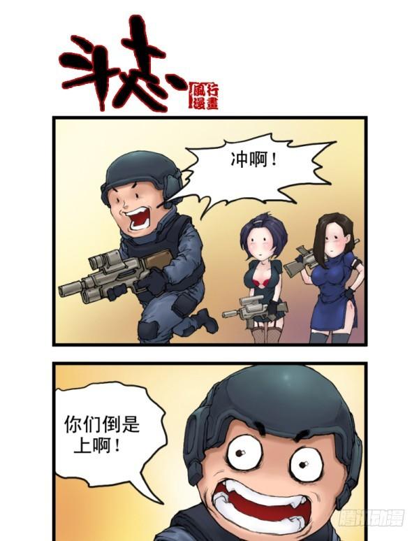 第二话13
