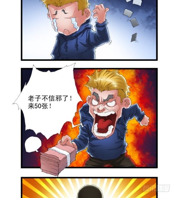 第三十四话4