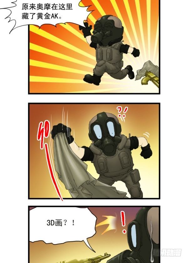 第三话2