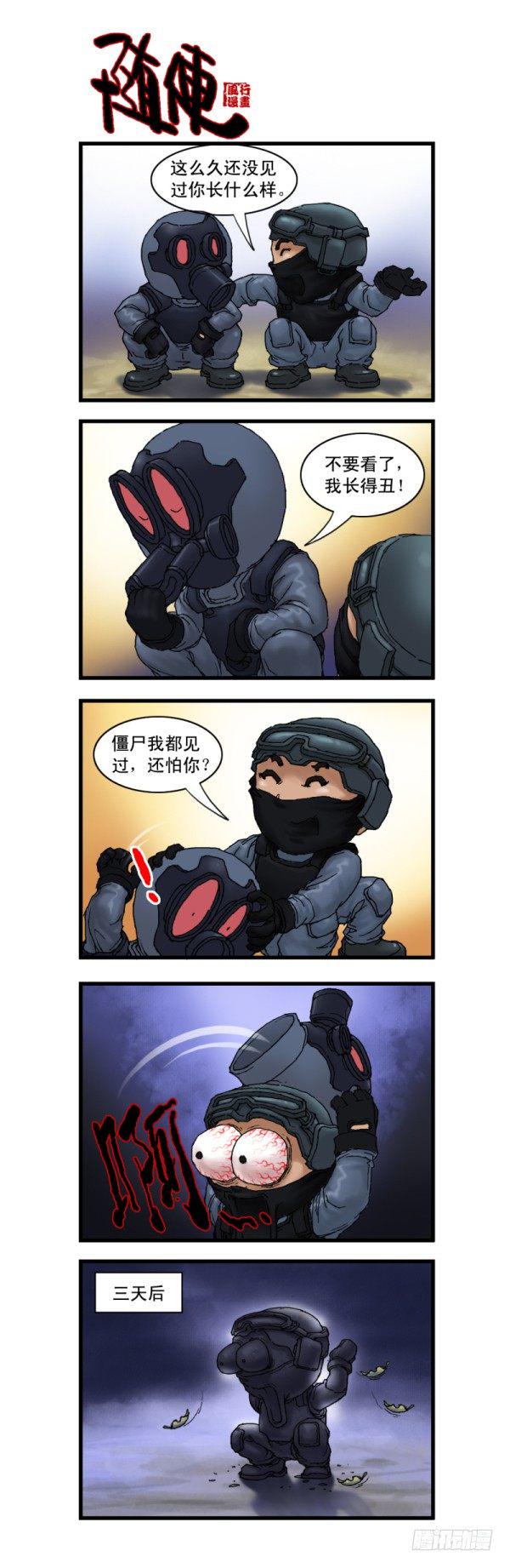 第十话1