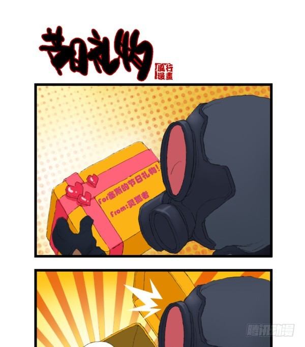 第十三话6