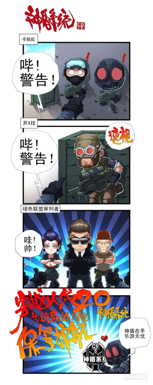 第三十九话6