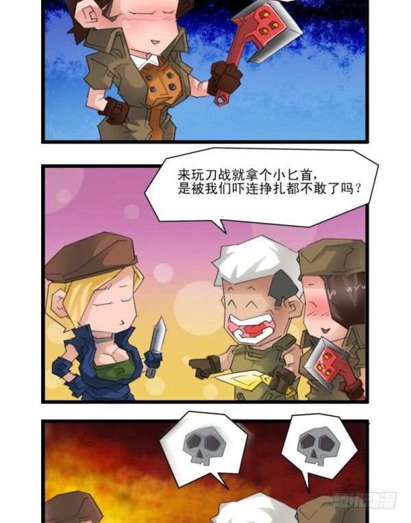 第五十二话6