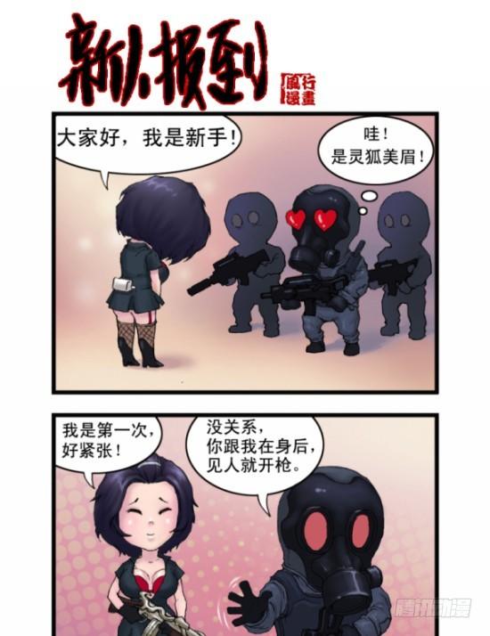 第一话22