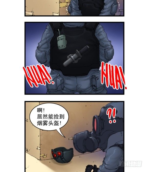 第五话10