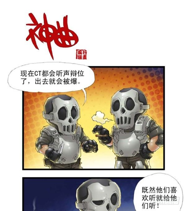 第三十二话7