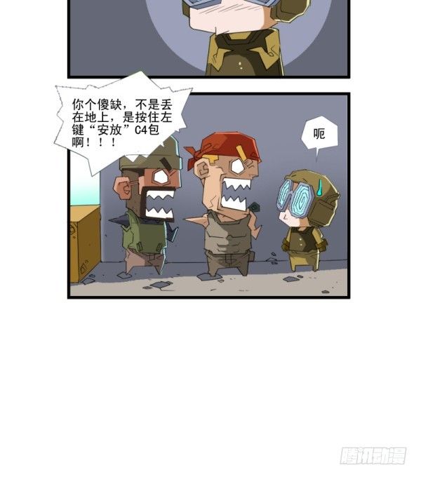 第四十七话10