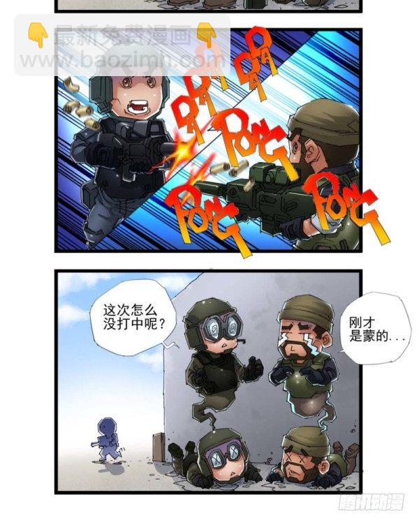 第三十八话4