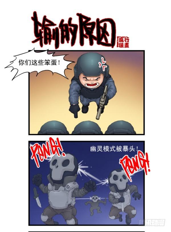 第二话20
