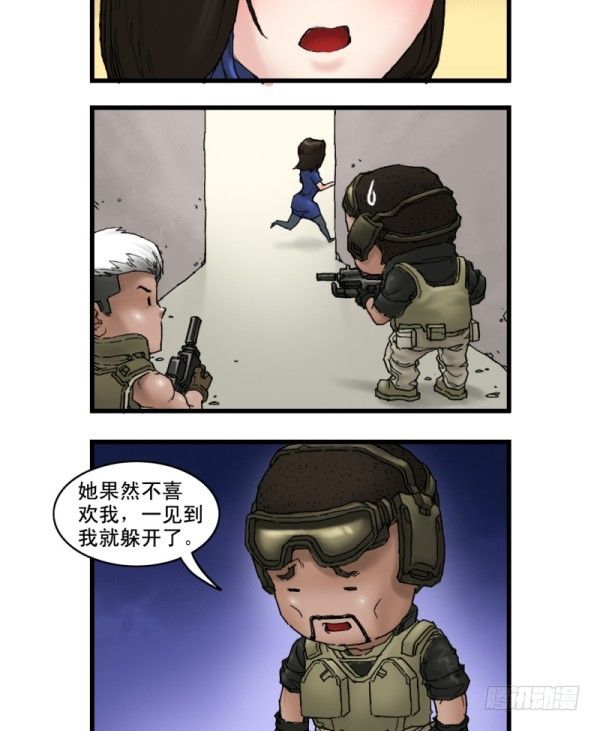 第六话9