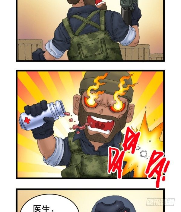 第二话5