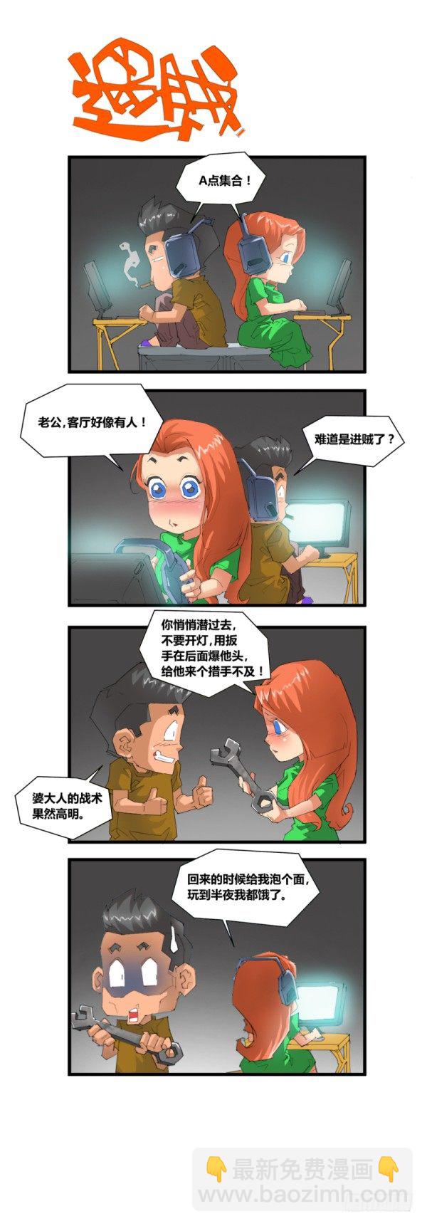 第五十一话9