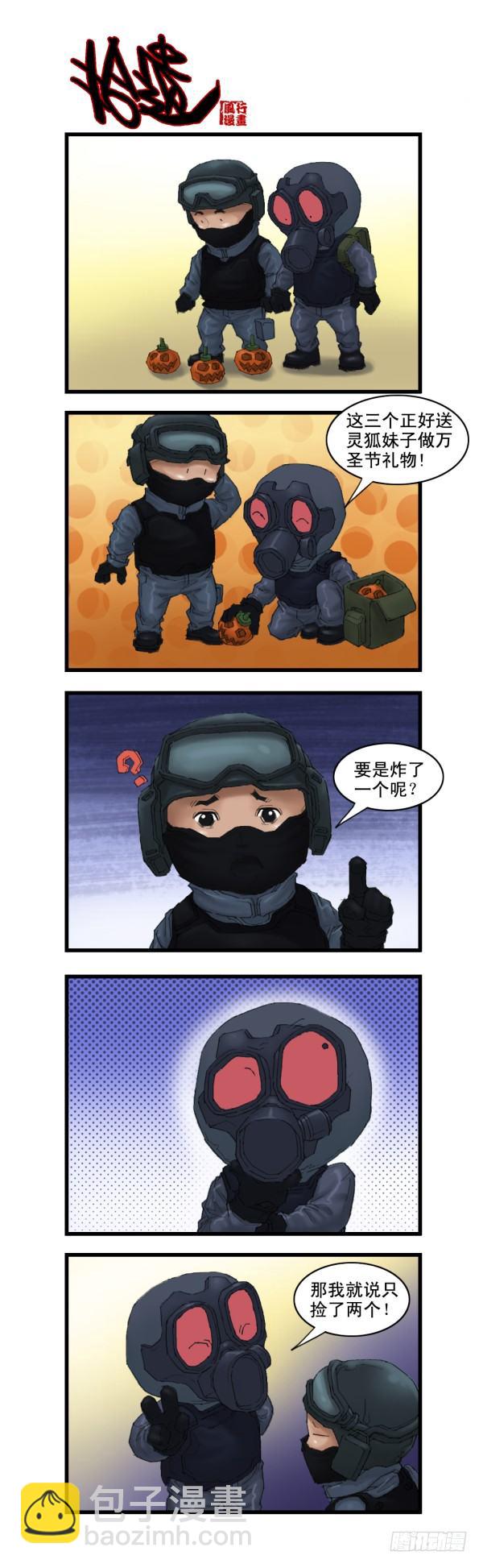 第十三话9