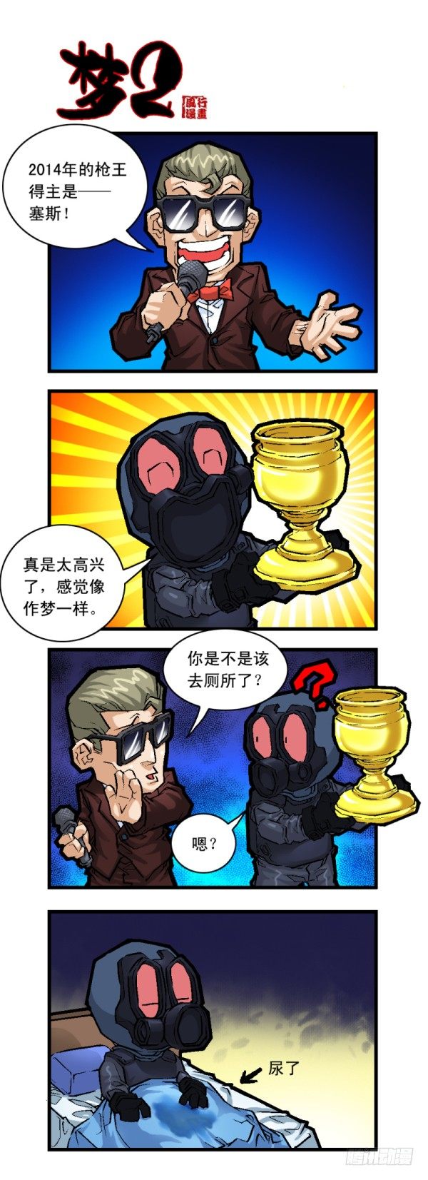 第二十四话4