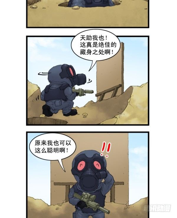 第三话6