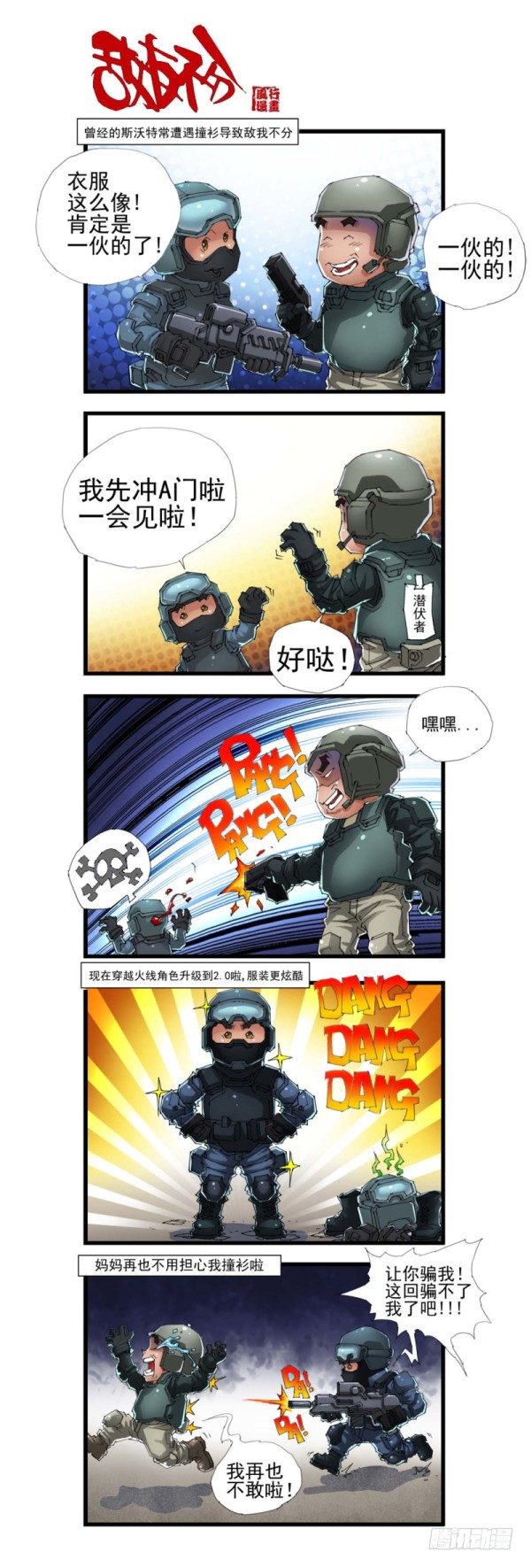 第三十九话1
