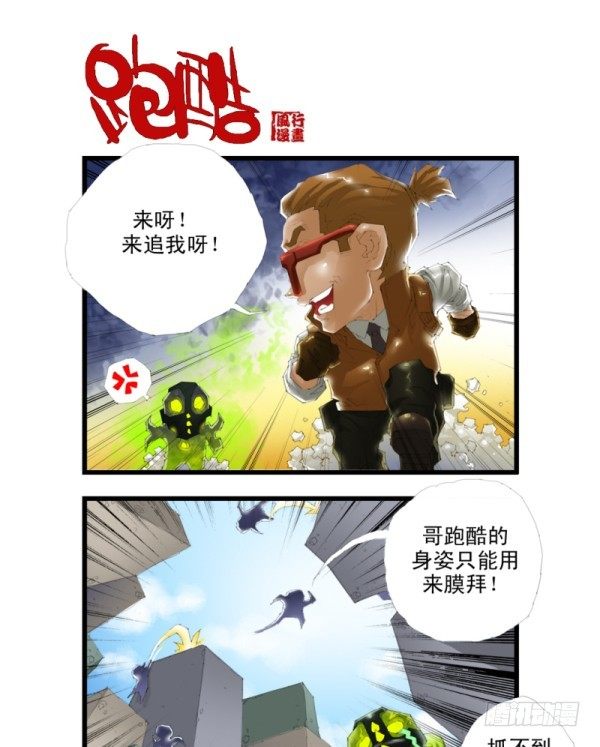 第三十三话16