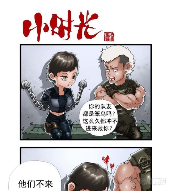 第三十七话1