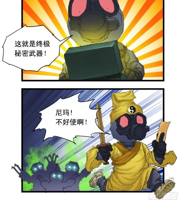 第二十一话3