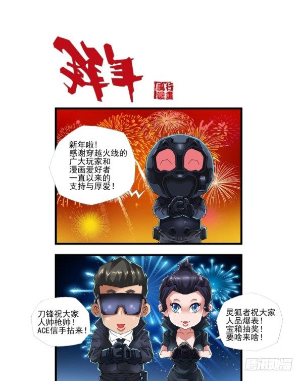 第四十三话10