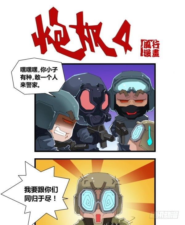 第四十九话10